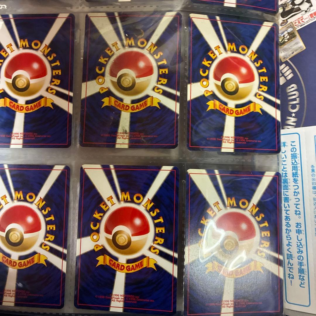 お*う様 ポケモンカードneo プレミアムファイル2