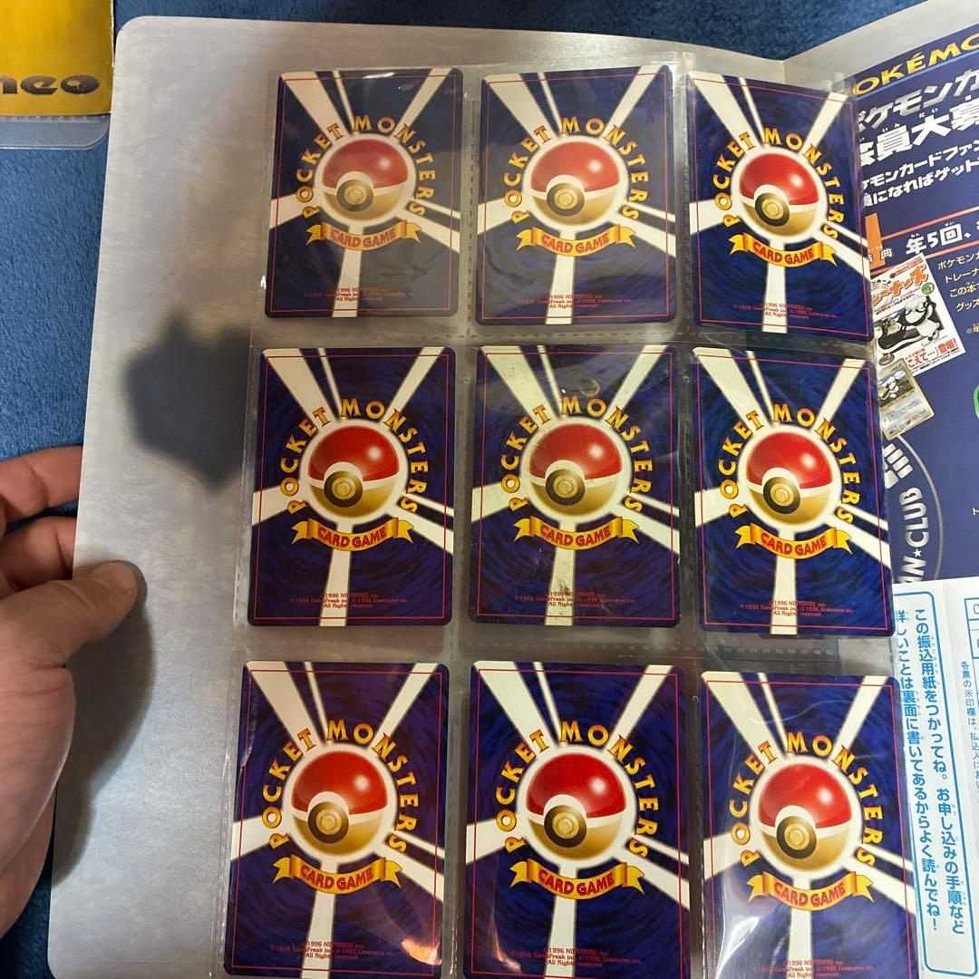 お*う様 ポケモンカードneo プレミアムファイル2