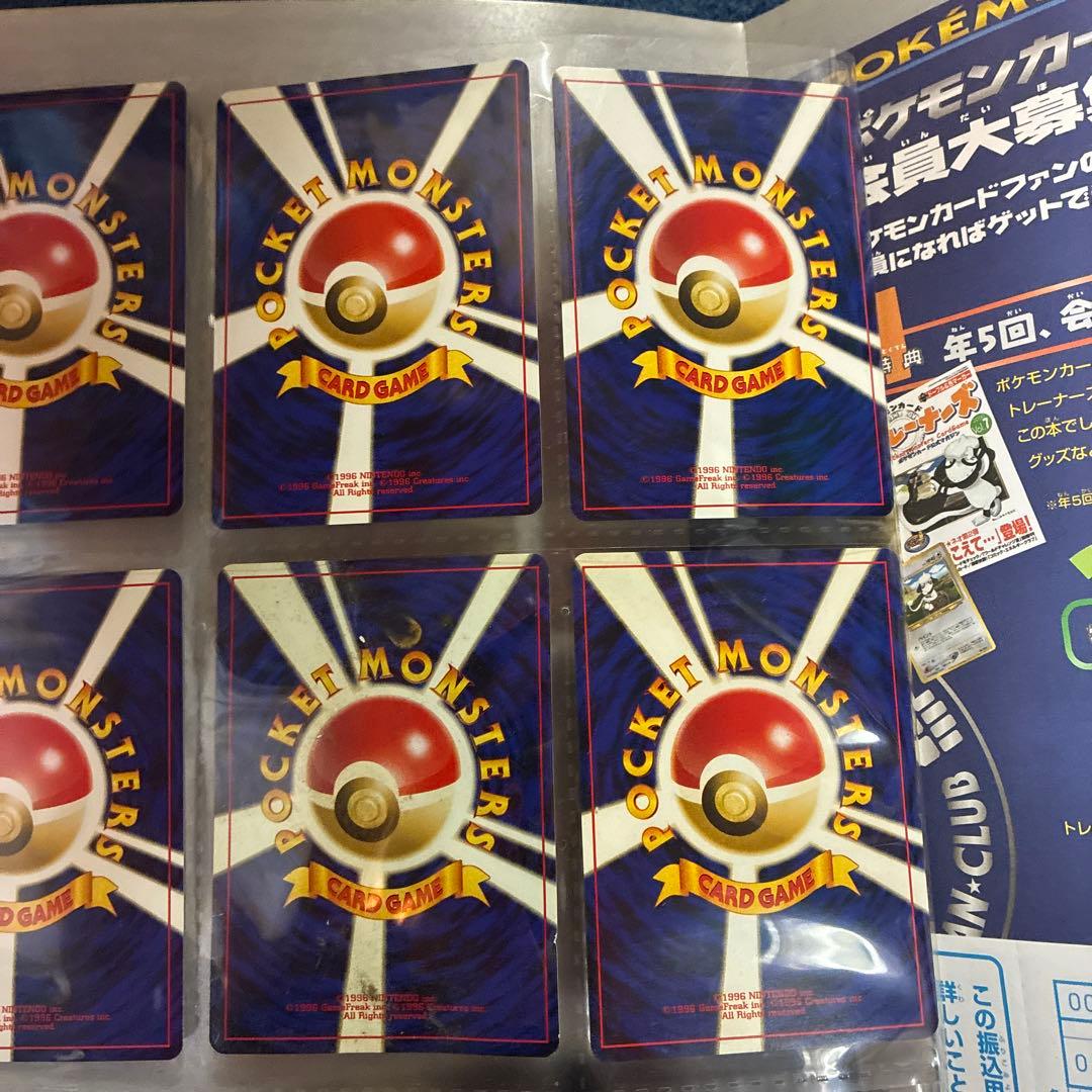 お*う様 ポケモンカードneo プレミアムファイル2