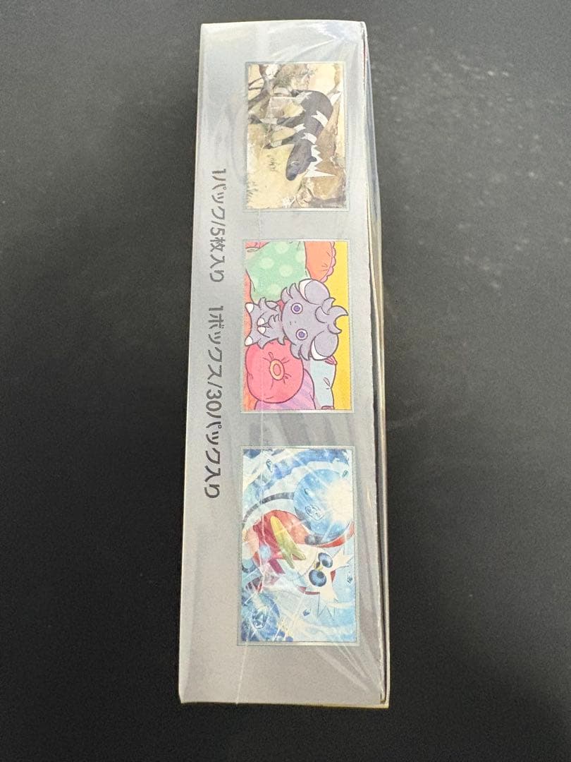 ポケモンカードゲーム　 超電プレイカー　シュリンク付き