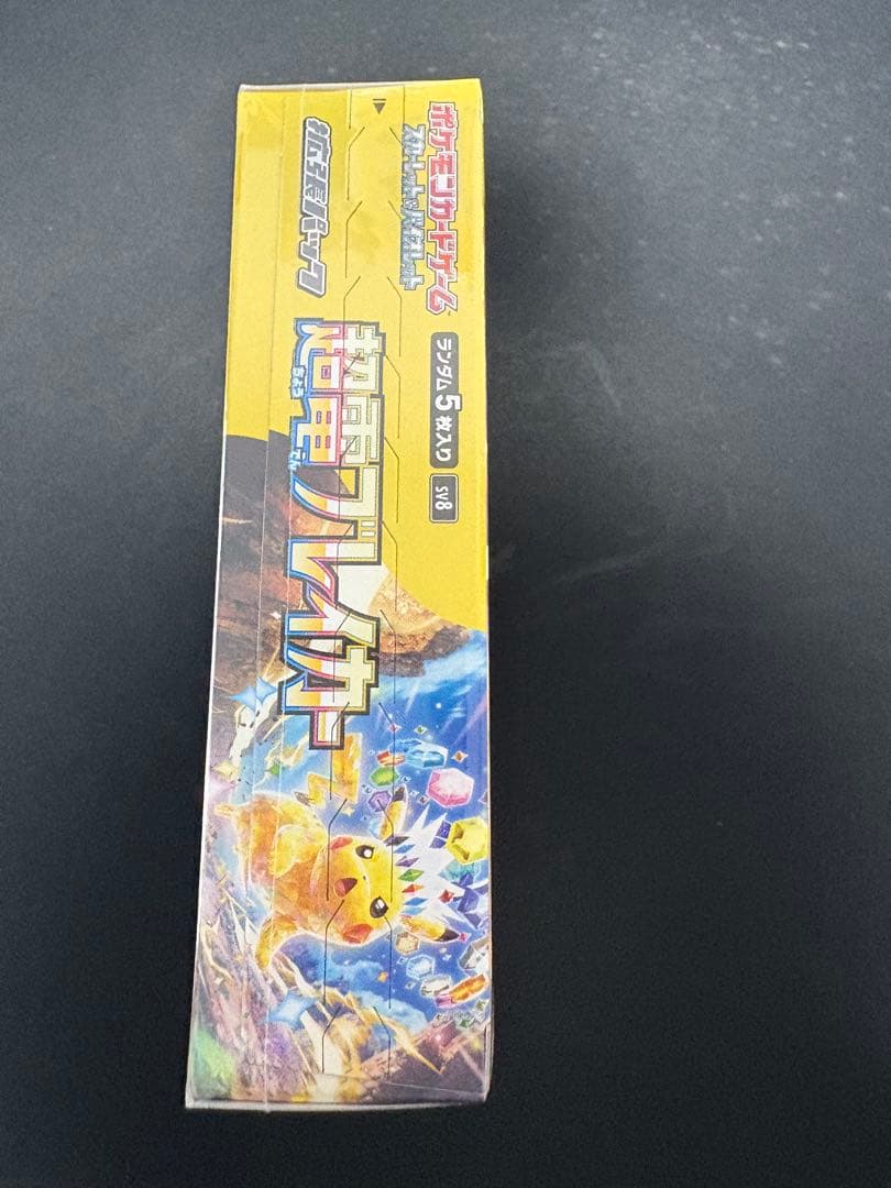 ポケモンカードゲーム　 超電プレイカー　シュリンク付き