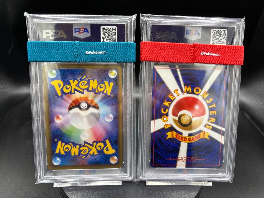 【PSA10まとめ売り】ロケット団のおねーさん　旧裏