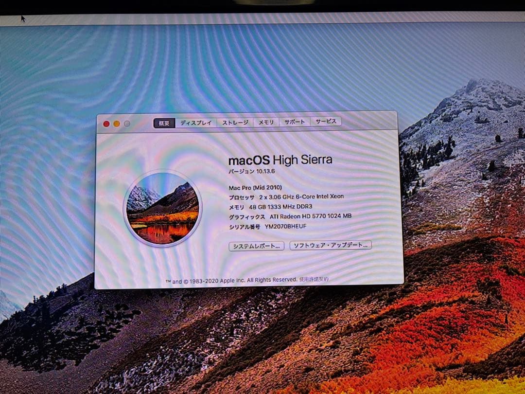 Apple Mac Pro XeonデュアルCPU 48GBメモリ A1289