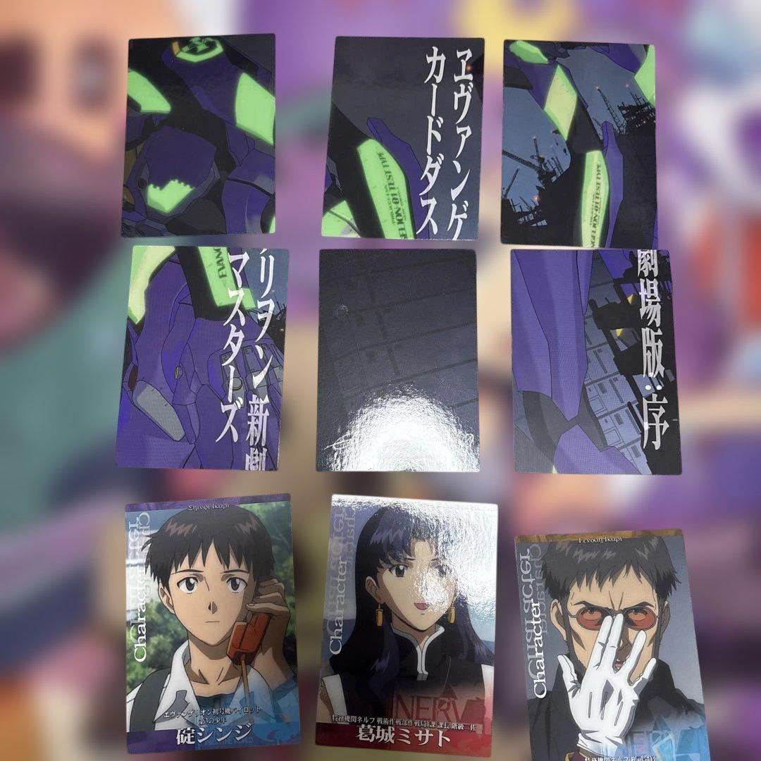 エヴァンゲリオン 新劇場版：序　破　カードダスマスターズ　46枚