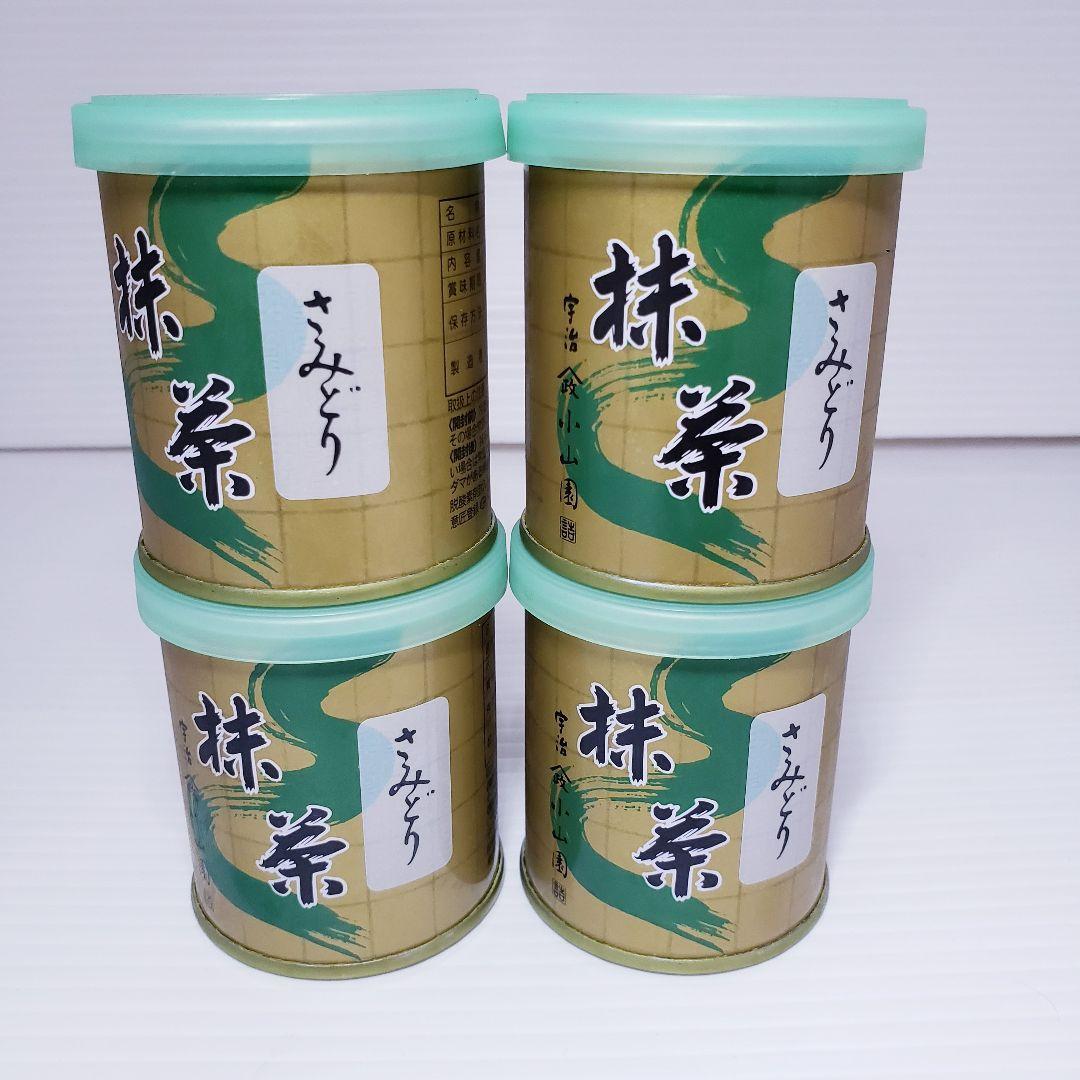 山政小山園　抹茶【さみどり】30g×４缶
