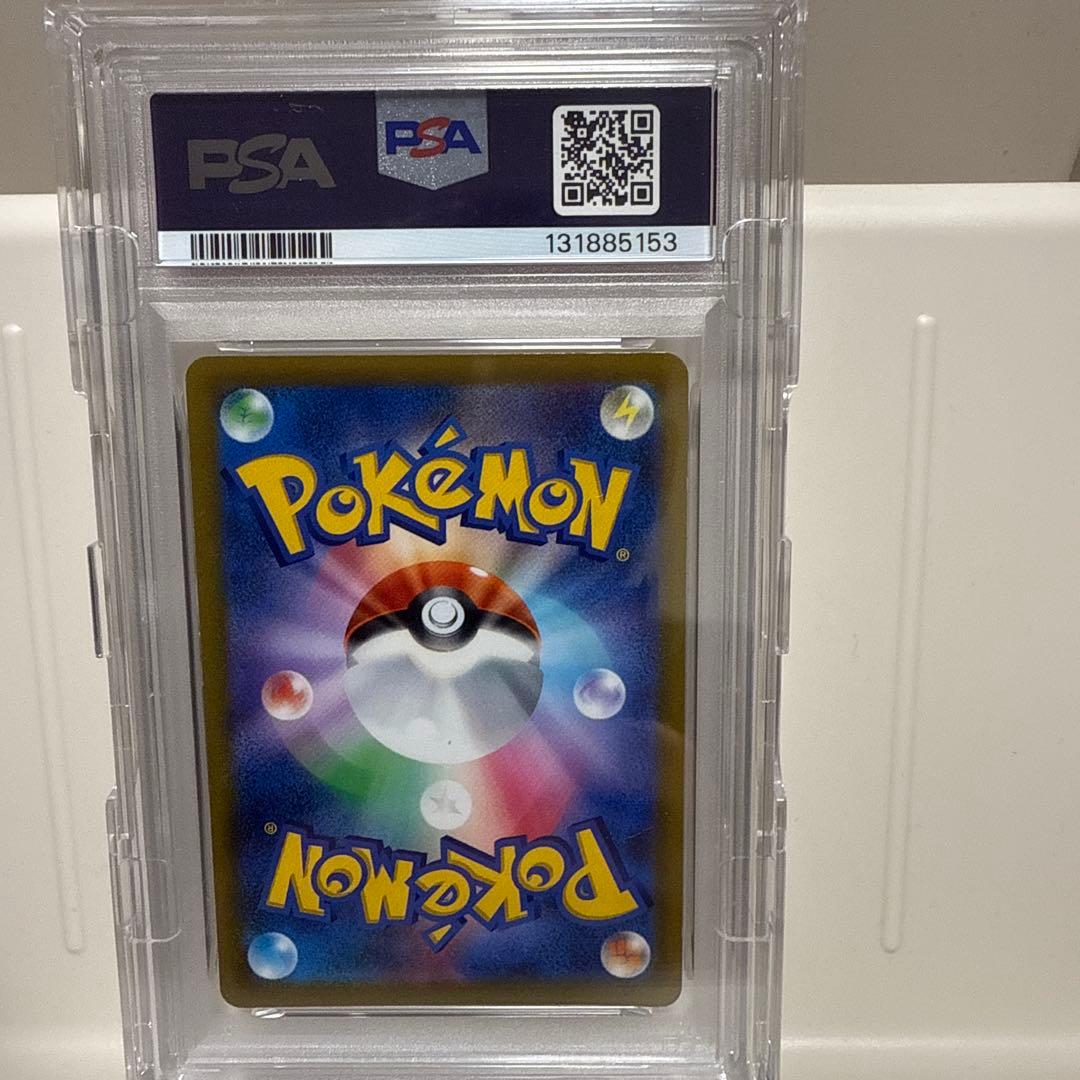 アルセウスV 111/100SR PSA10