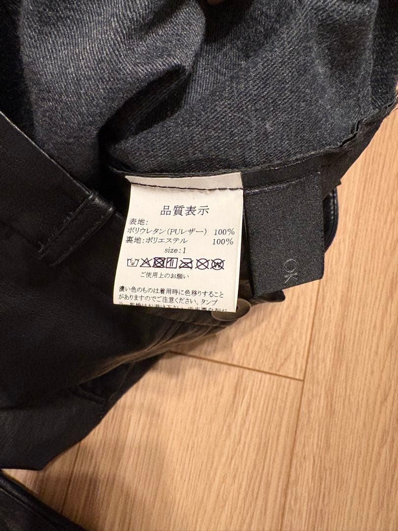 ok.soon new fake leather pants サイズ1