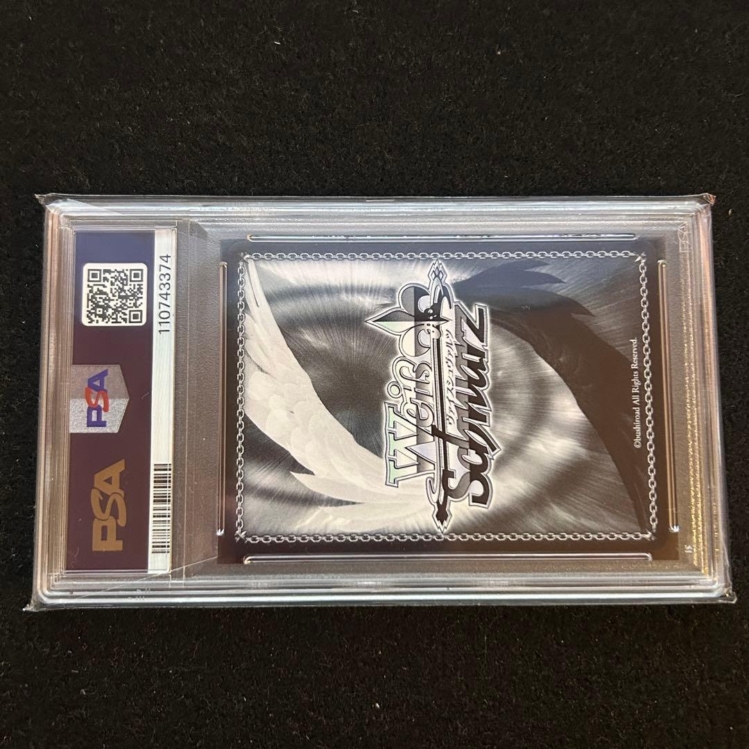 PSA10 エルザの誘惑 RRR フェアリーテイル ヴァイスシュヴァルツ