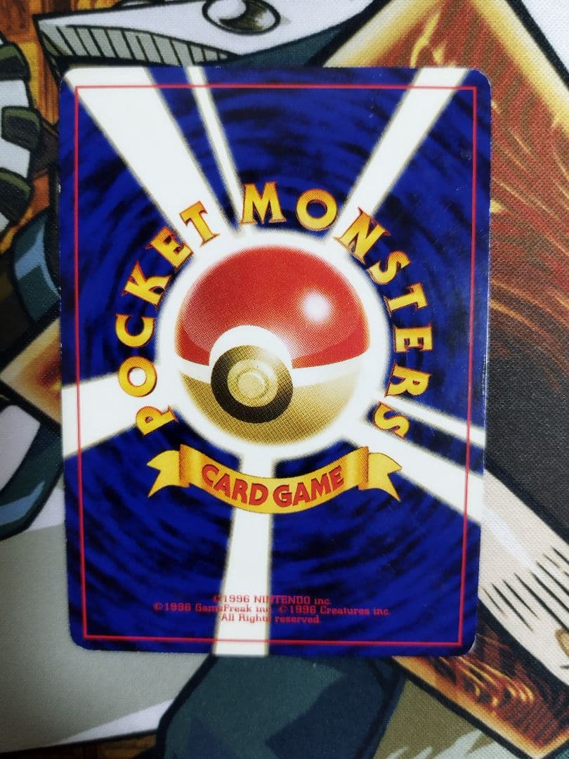 ブラッキー 　旧裏　★ 拡張パック第2弾 遺跡をこえて…