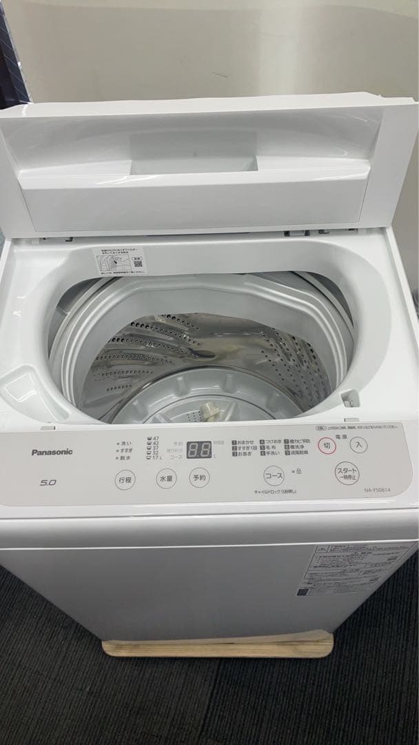 ★名古屋市近郊送料無料！一人暮らし中古家電2点セットパナソニック冷蔵庫&洗濯機