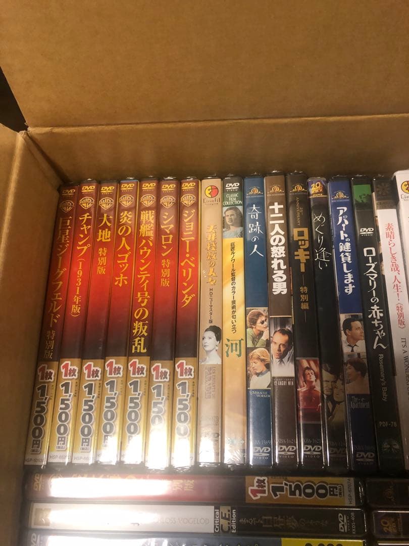 《新品未開封》DVDまとめ売り 33本セット