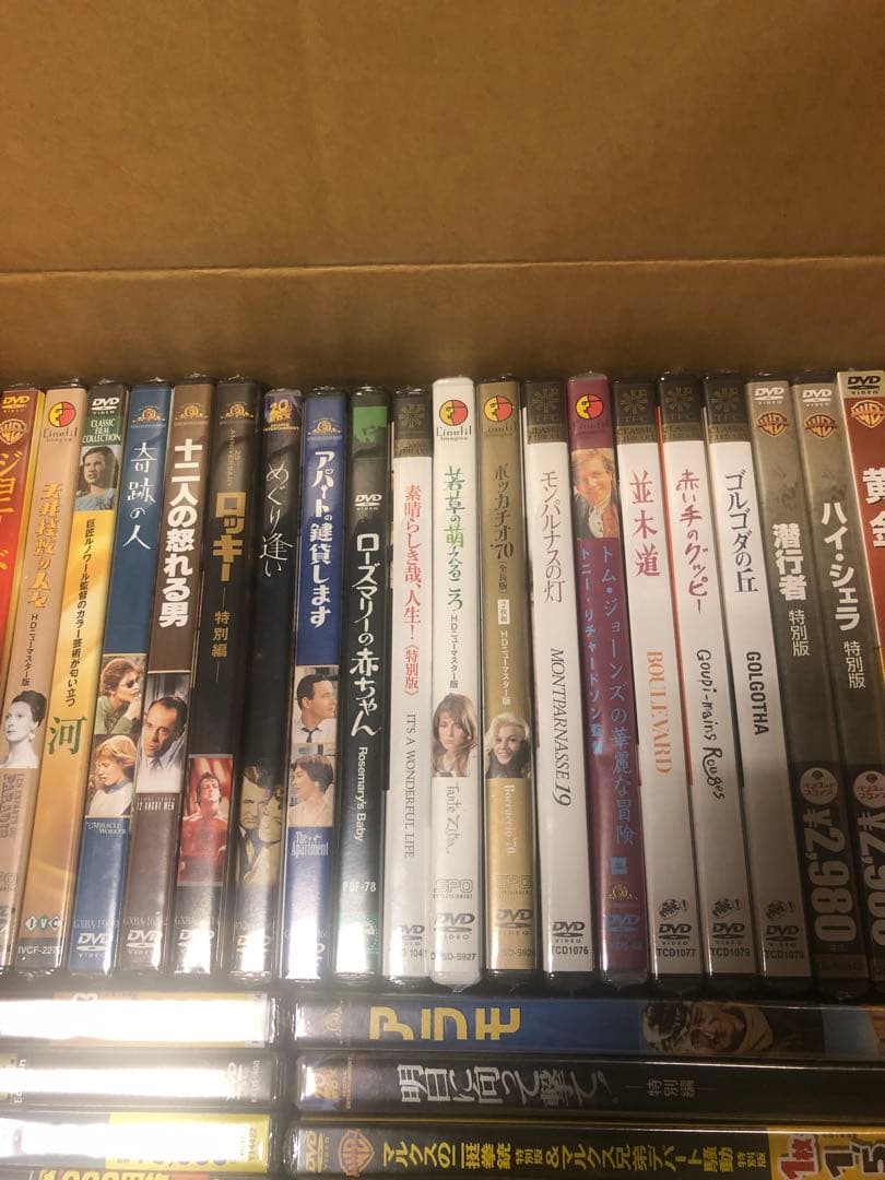 《新品未開封》DVDまとめ売り 33本セット