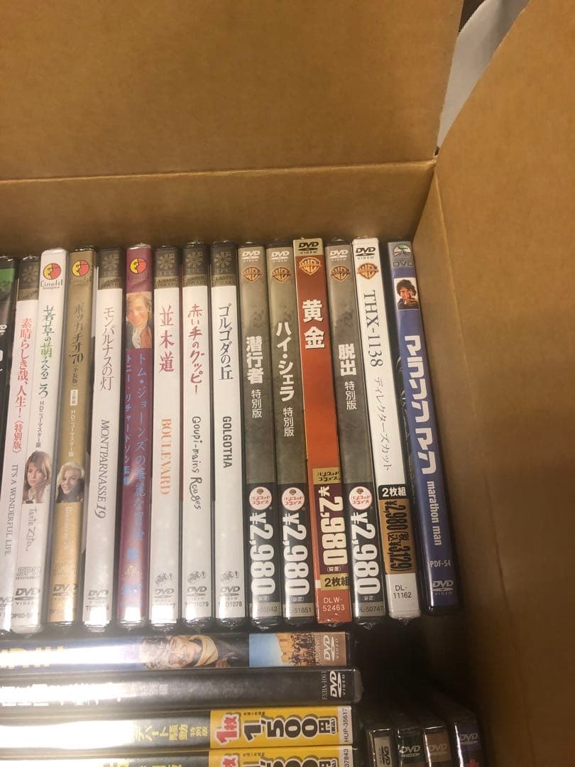 《新品未開封》DVDまとめ売り 33本セット