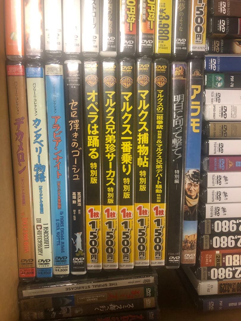 《新品未開封》DVDまとめ売り 33本セット