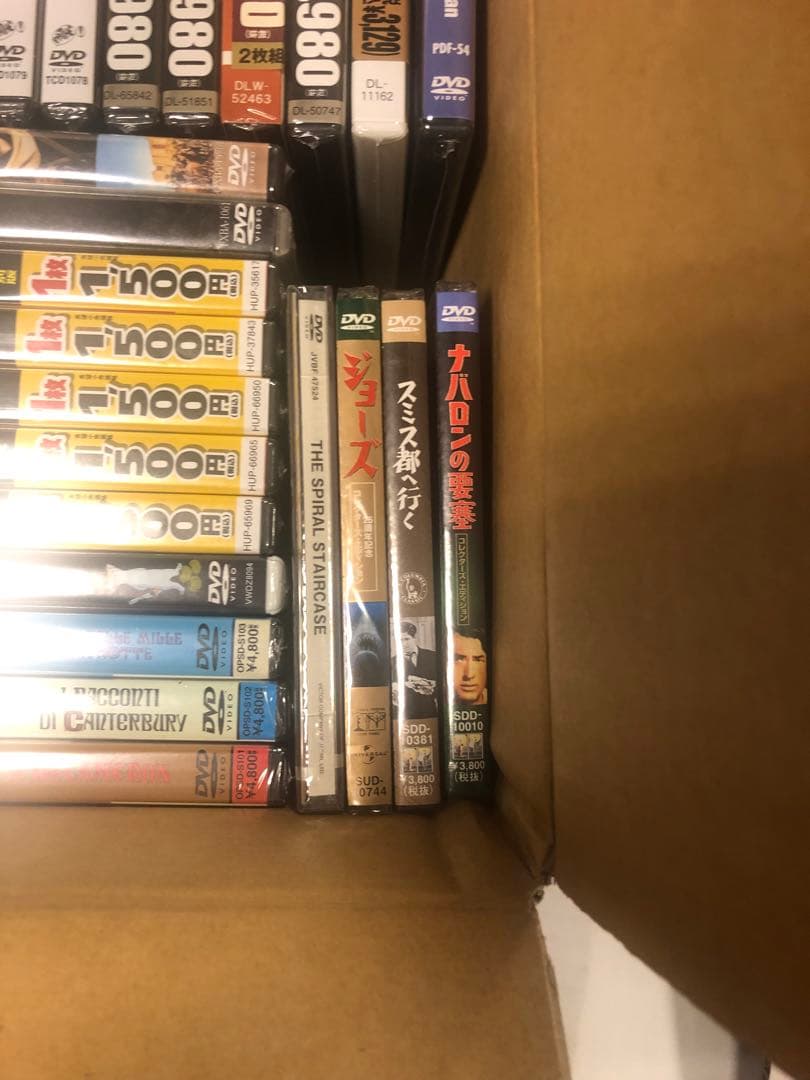 《新品未開封》DVDまとめ売り 33本セット