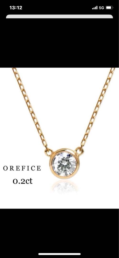 オレフィーチェ トゥワイスダイヤモンド 0.2ct k18 ゴールド ネックレス