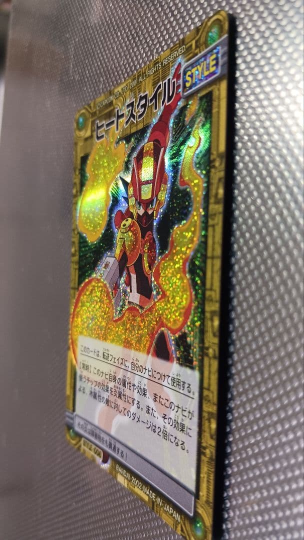 ロックマンエグゼ レアカード １３枚セット