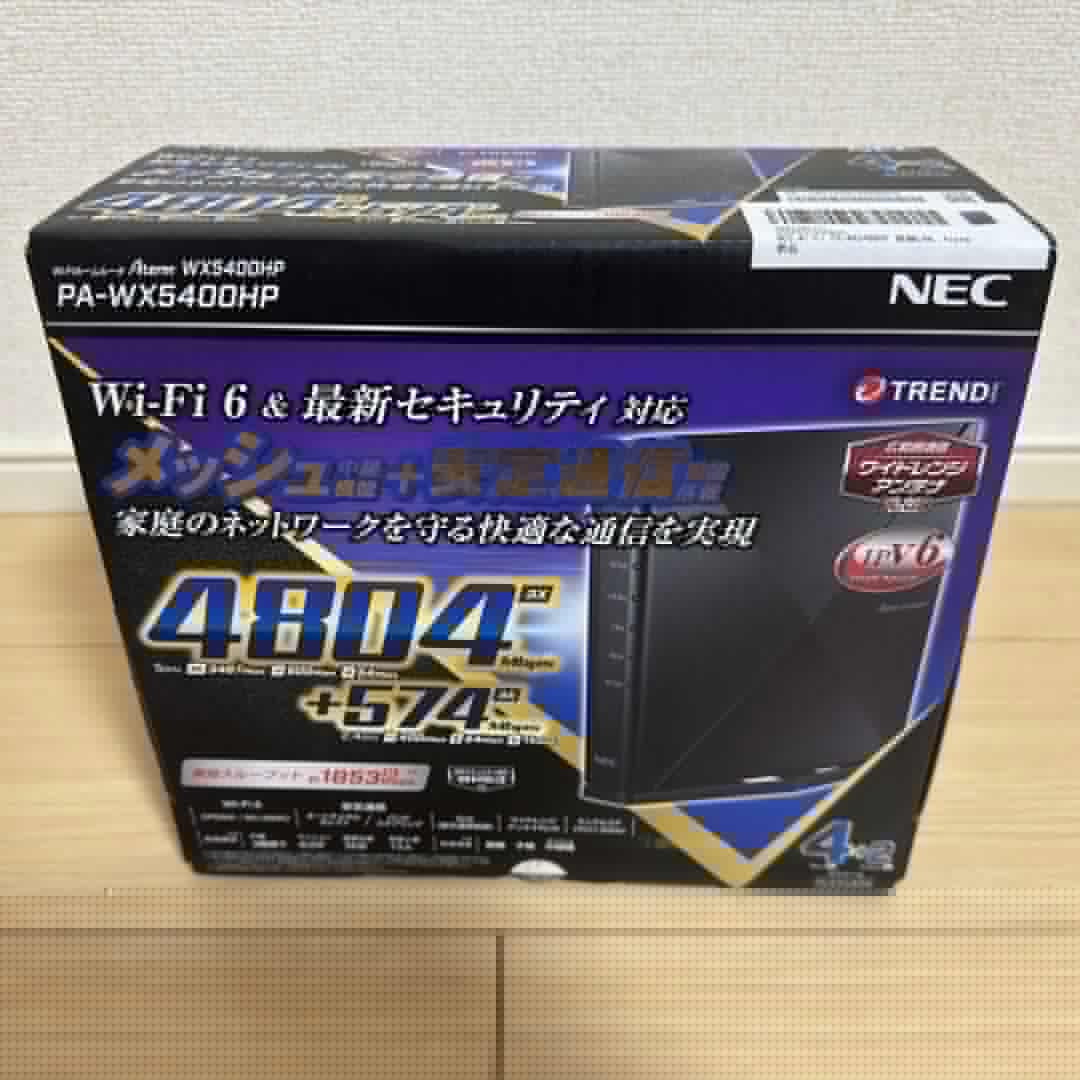 【新品未使用】 NEC PA-WX5400HP Wi-Fiルーター