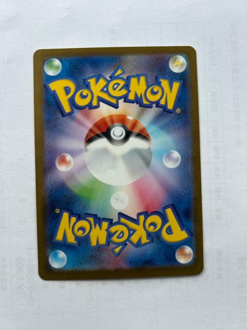 ニンフィアex SAR SV8a テラスタルフェスex バラ６パック付