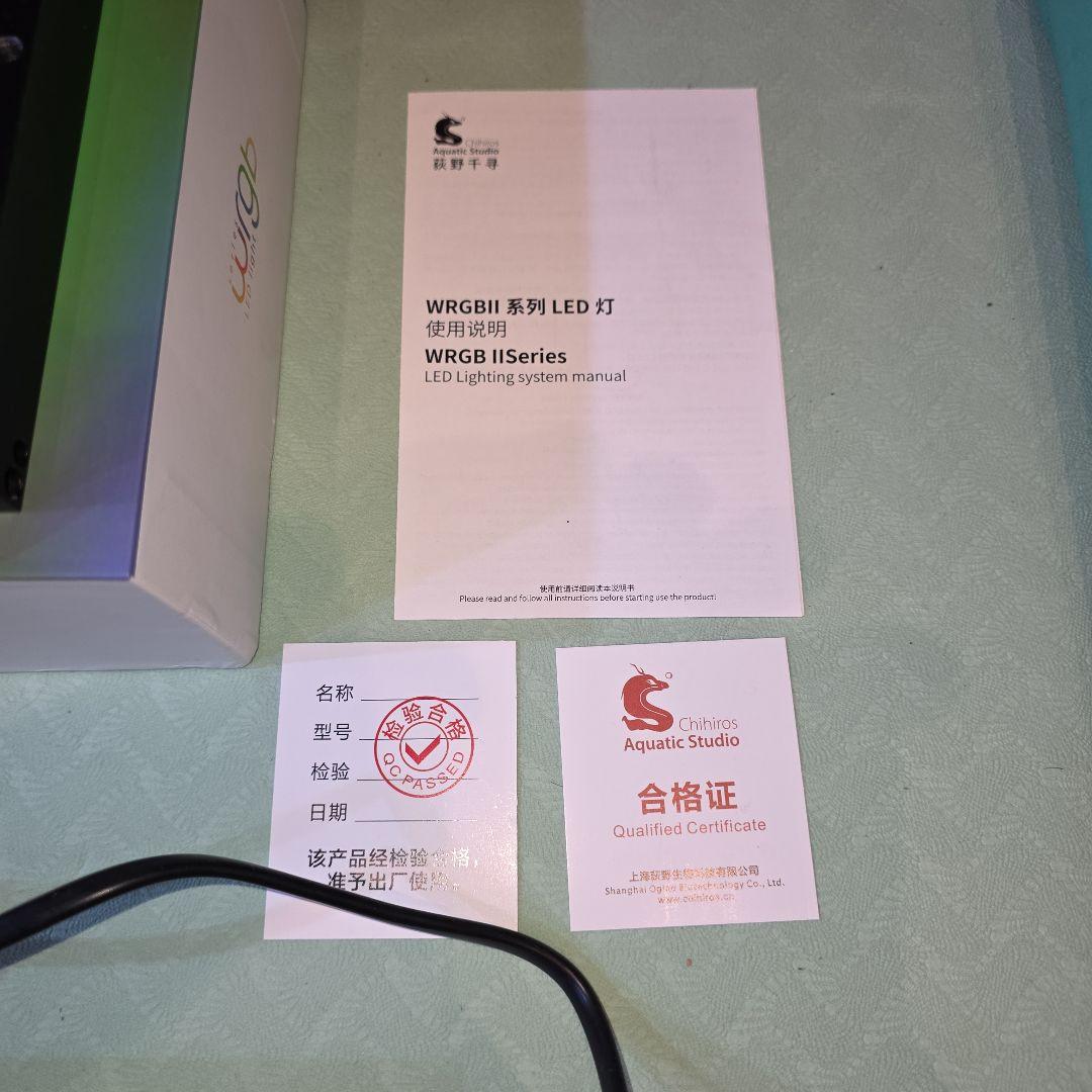 chihiros wrgbII 60cm 吊り下げ器具 シェード付き