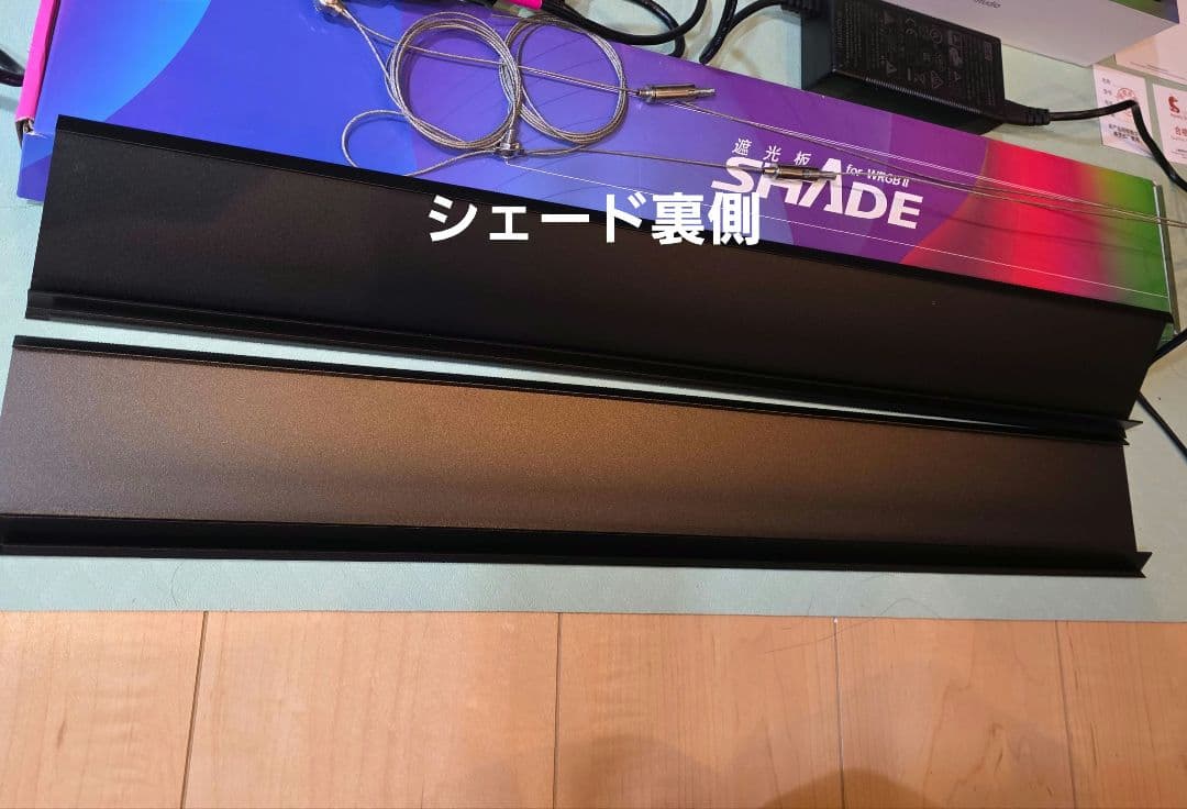 chihiros wrgbII 60cm 吊り下げ器具 シェード付き