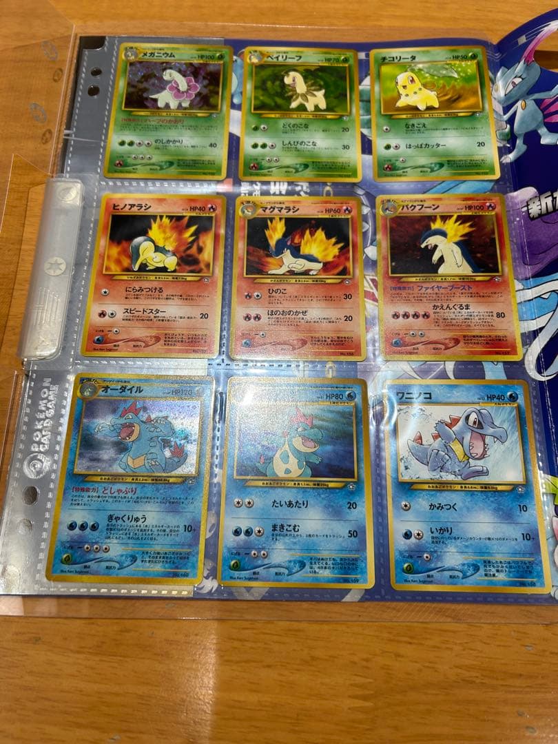 ポケモンカード・ネオ プレミアムファイル