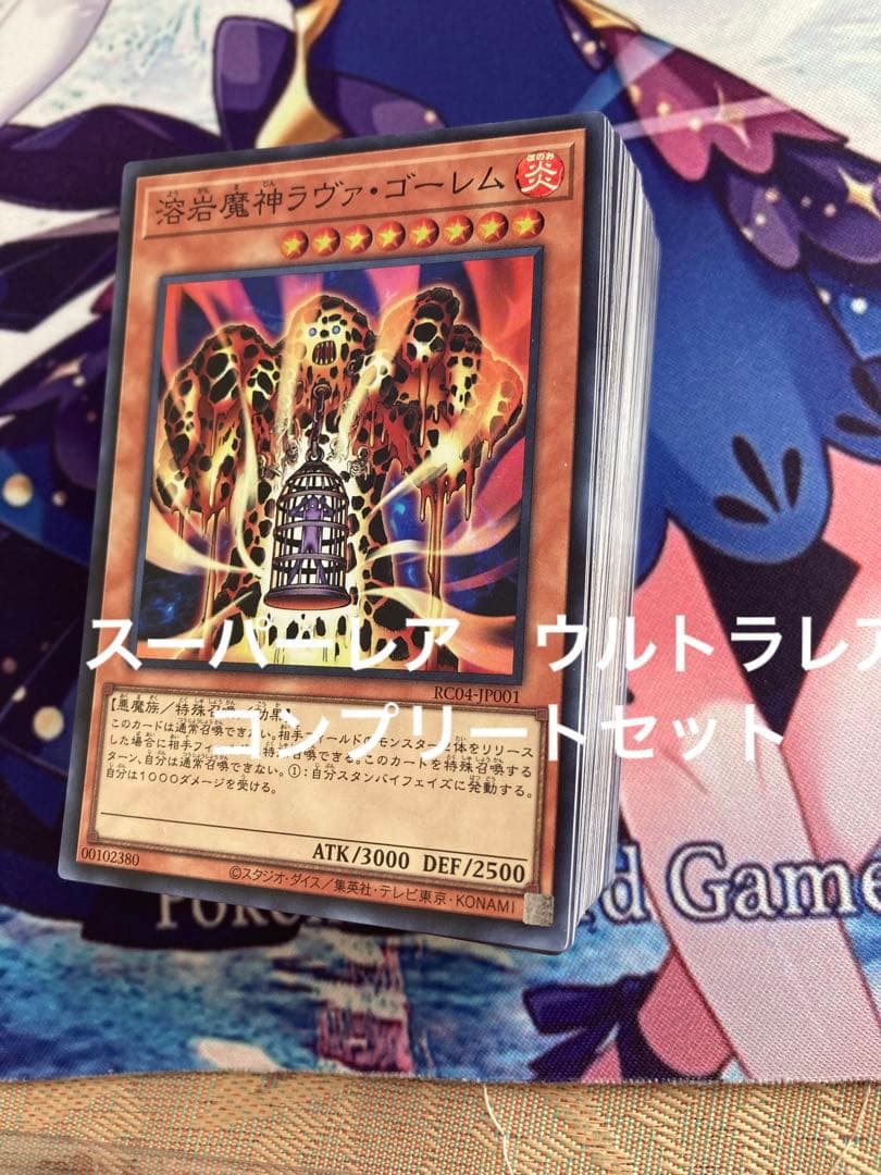 レアコレ　まとめ売り　約11box分　500枚以上！