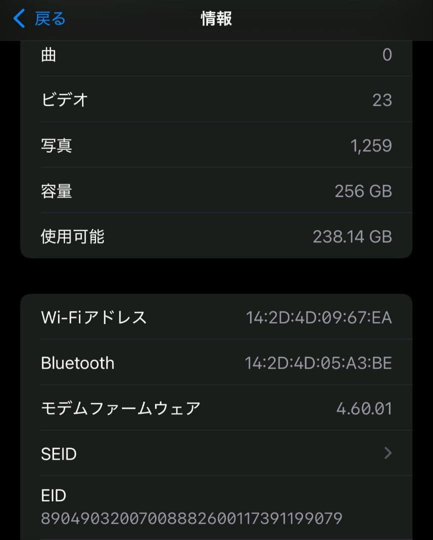 週末ねさげ！iPhone 13 PRO MAX 256GB シムフリー