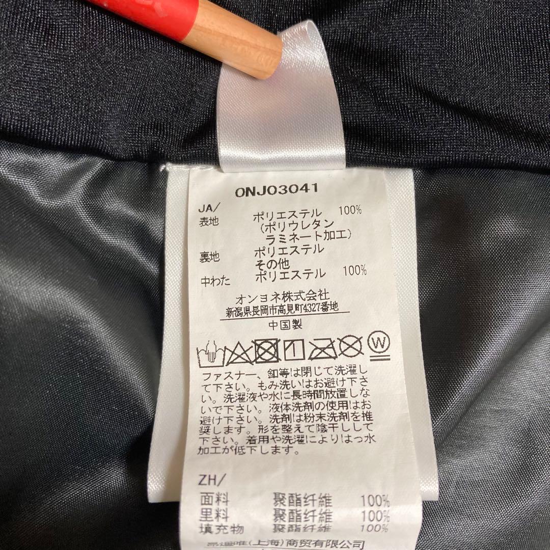 ONYONE ウェア セットアップ 上下 Hyglater ライムグリーン M