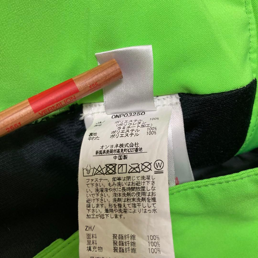 ONYONE ウェア セットアップ 上下 Hyglater ライムグリーン M