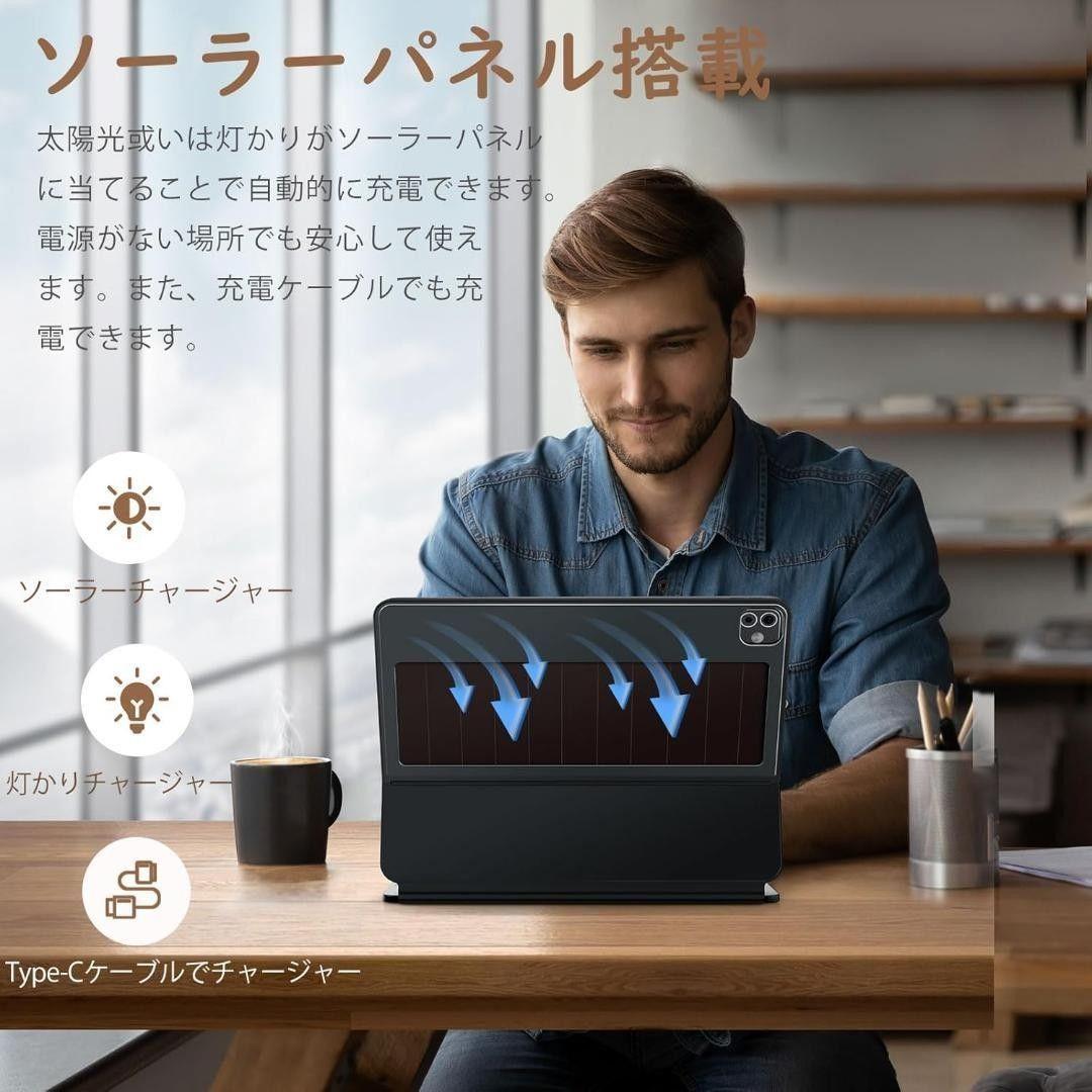 ●　iPad Pro12.9インチ キーボード付きケース ソーラーチャージャー
