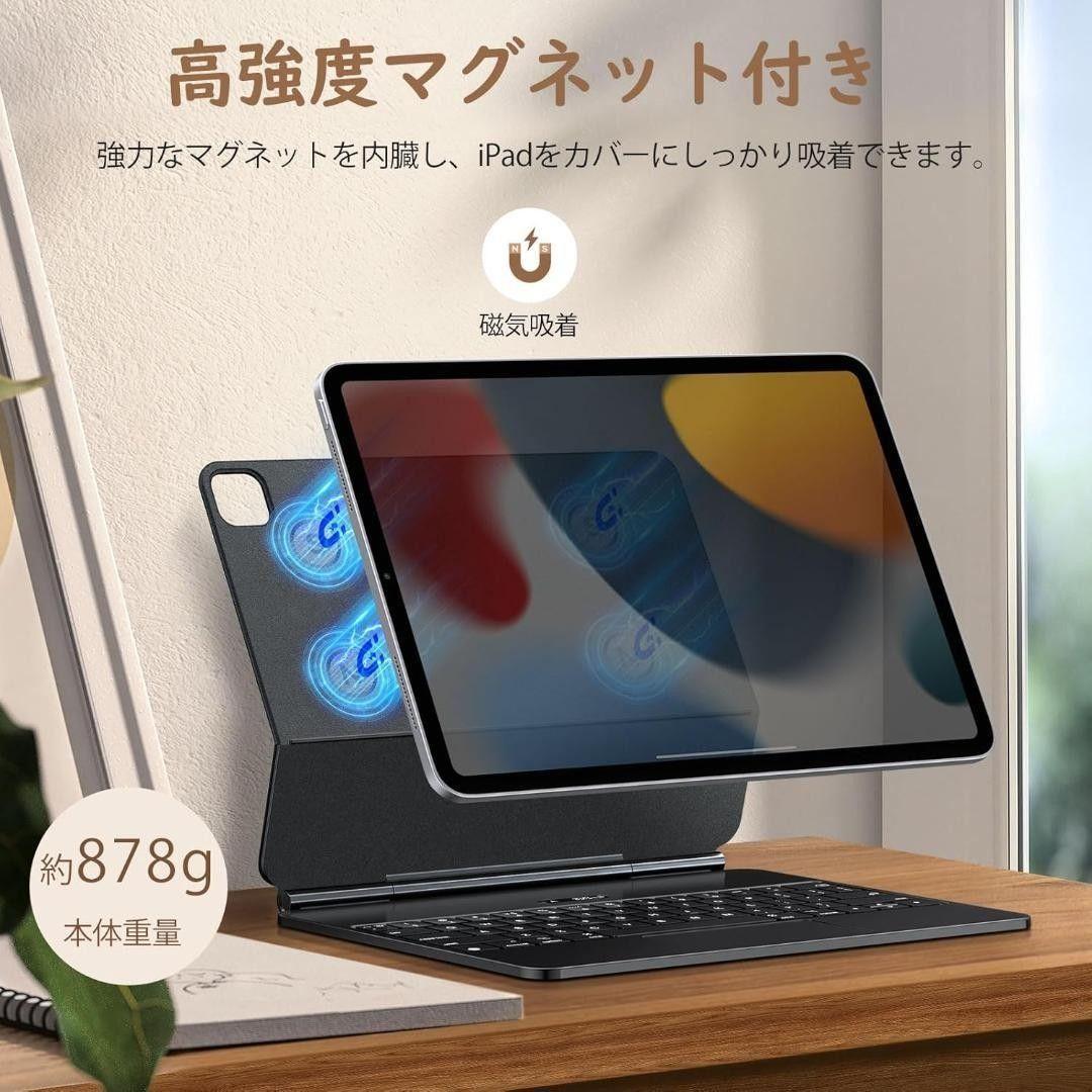 ●　iPad Pro12.9インチ キーボード付きケース ソーラーチャージャー