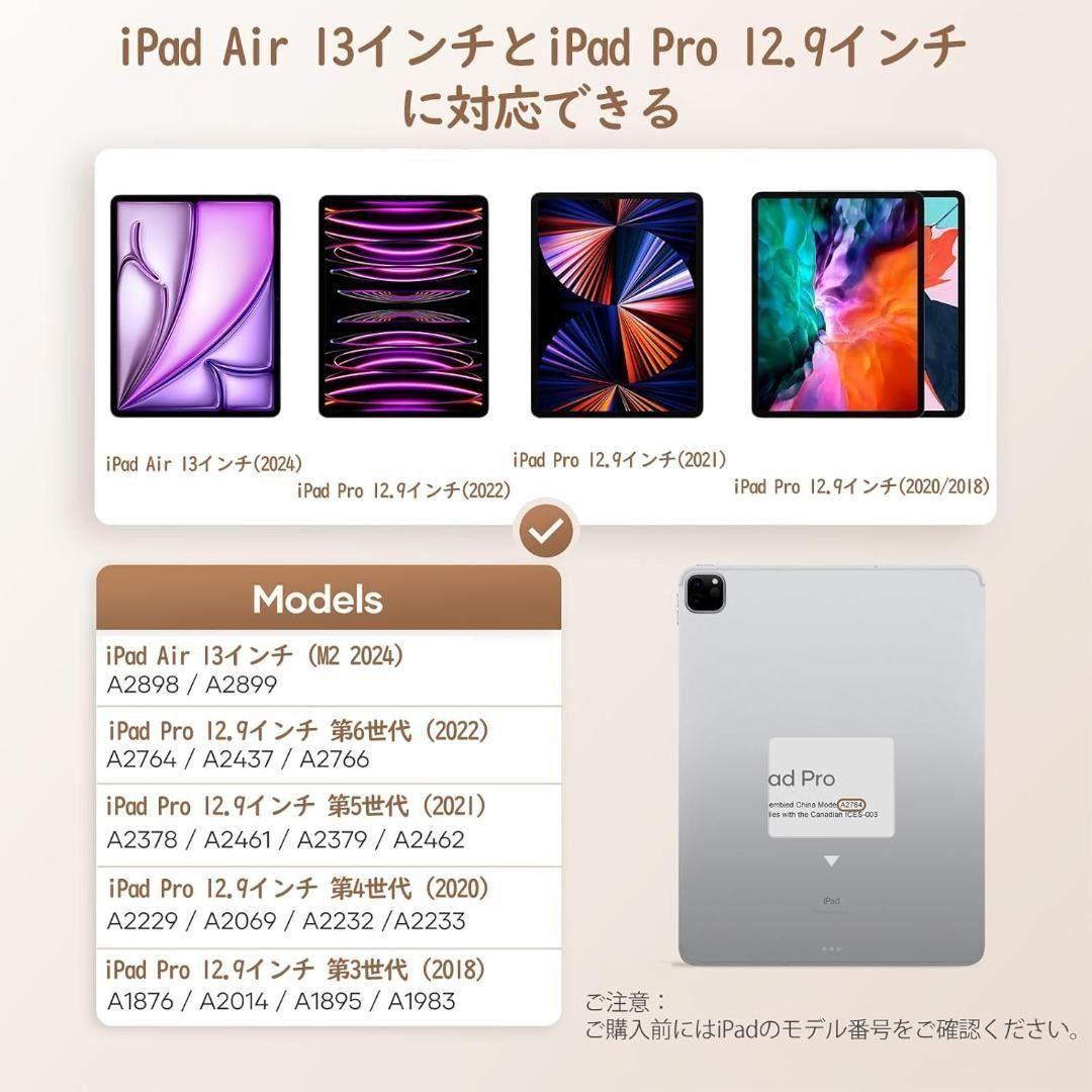 ●　iPad Pro12.9インチ キーボード付きケース ソーラーチャージャー