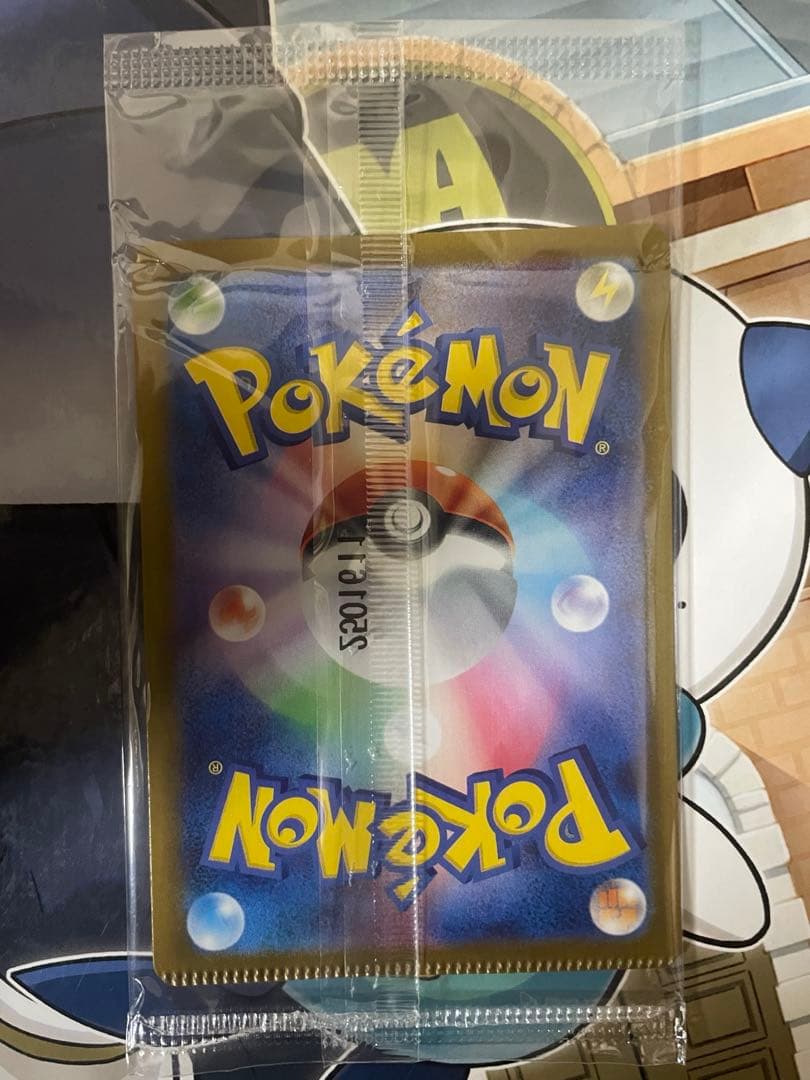 ヒロシマのピカチュウ　未開封 クリンプエラー 圧着ミス