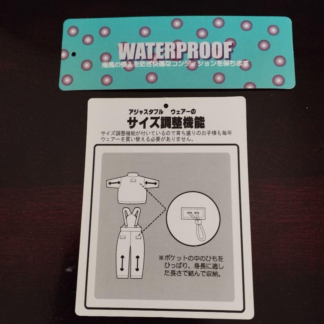 【美品】スキーウェア　2着　サイズ140と160　（140のみオマケ付き）