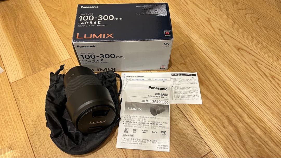レンズ(ズーム) LUMIX G VARIO 100-300mm H-FSA100300