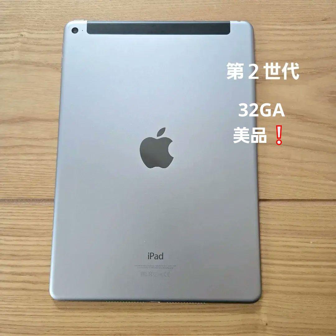 Apple iPad 9.7インチ シルバー 本体