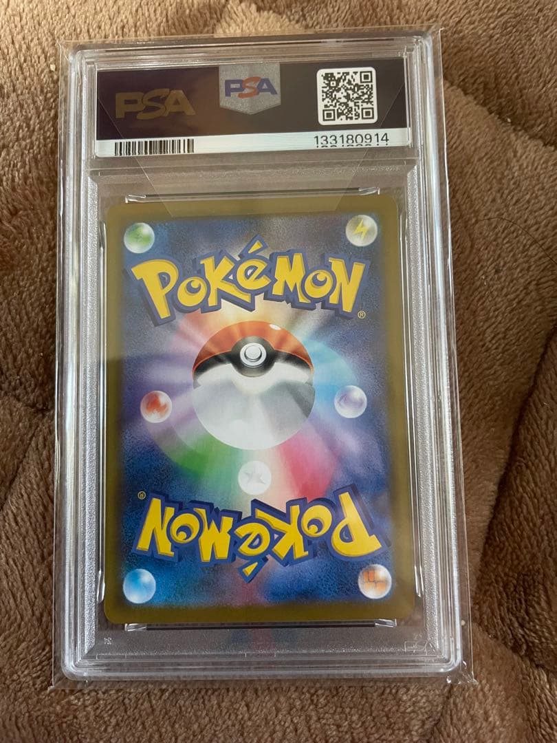 シャワーズ　マスボミラー　psa10