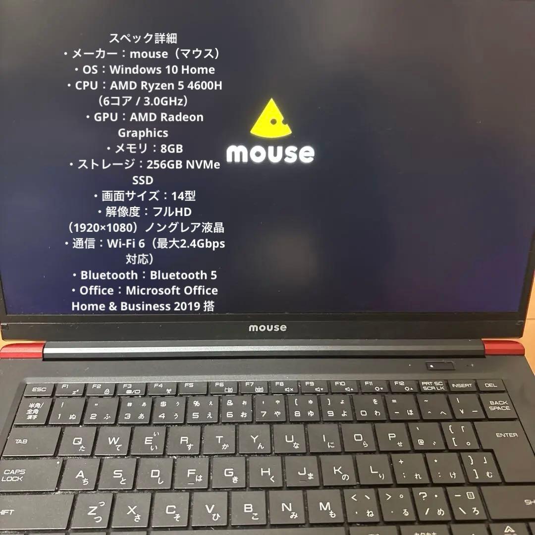 マウスコンピューター　ノートパソコン