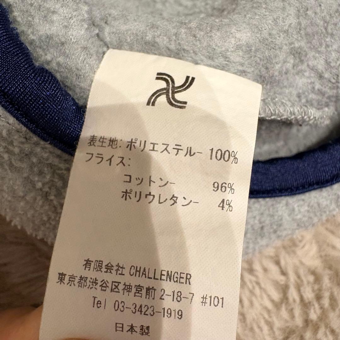 CHALLENGER チャレンジャー　フリース　トレーナー　長瀬智也着用