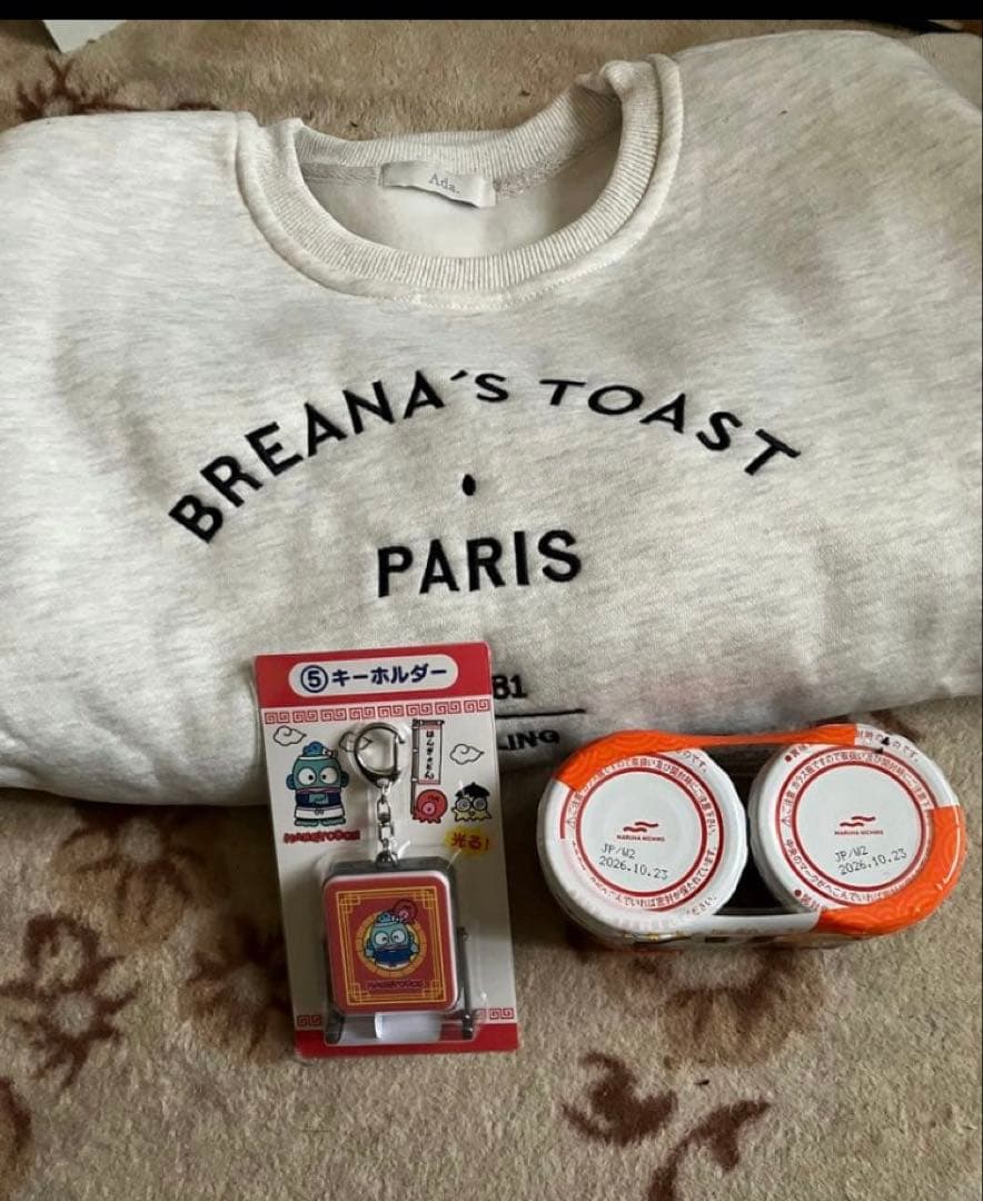 りーたんさん　先入あり120 ハンギョドンパジャマ　柔軟剤　雑貨