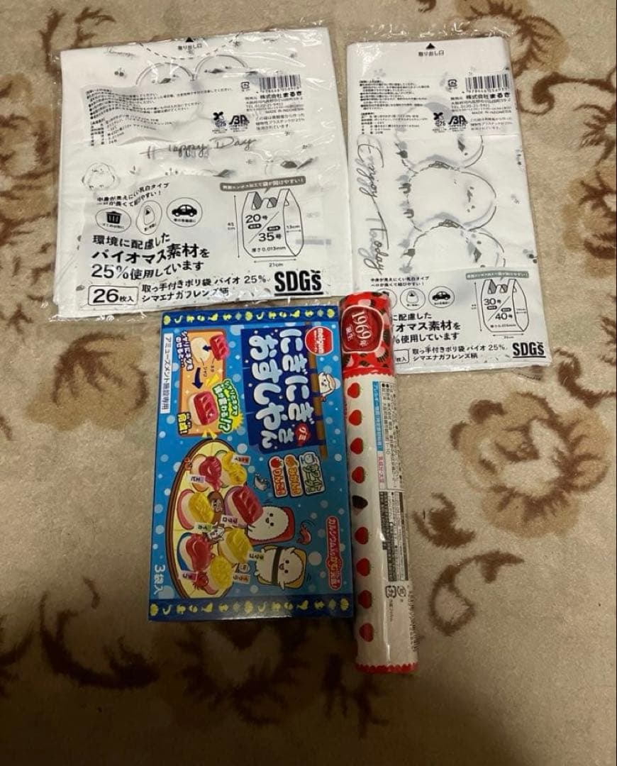 りーたんさん　先入あり120 ハンギョドンパジャマ　柔軟剤　雑貨