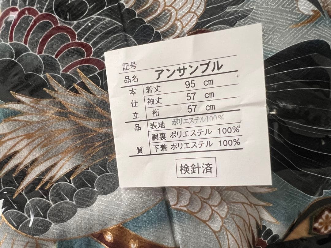 5歳 七五三 フルセット