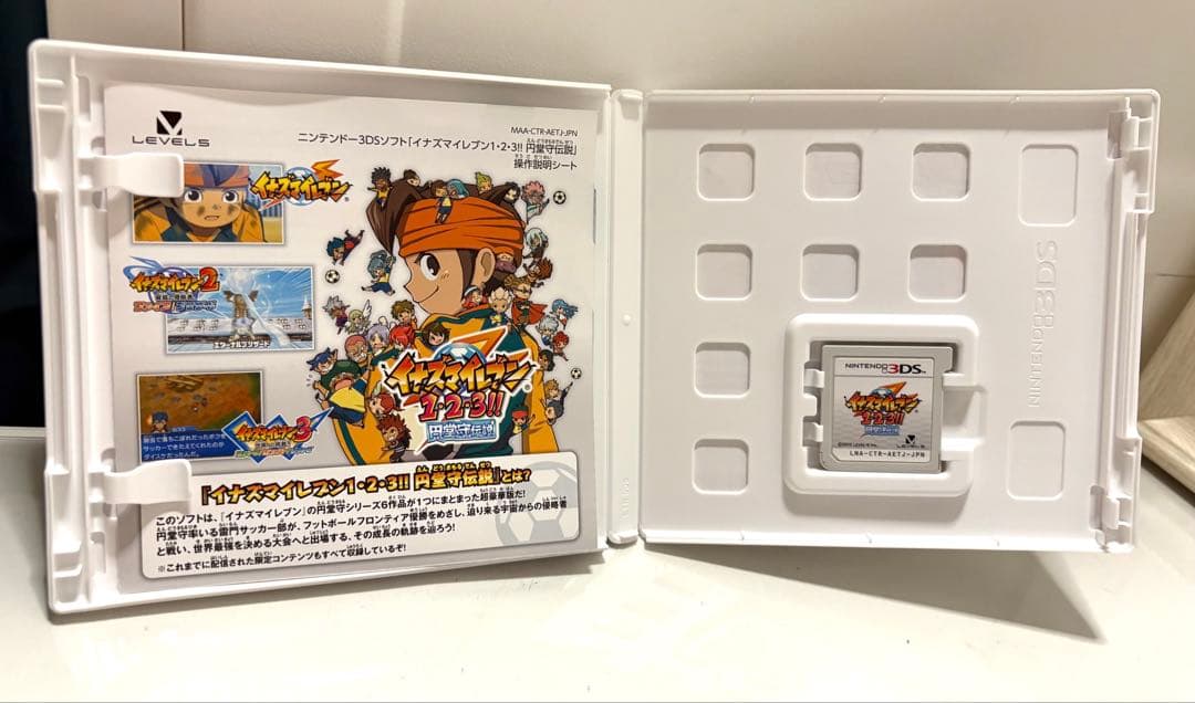 イナズマイレブン 1・2・3!! 円堂守伝説　ソフト