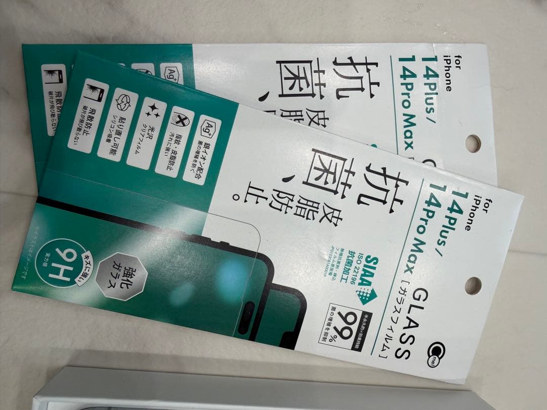 Apple iPhone 14 Pro Maxシルバー 本体