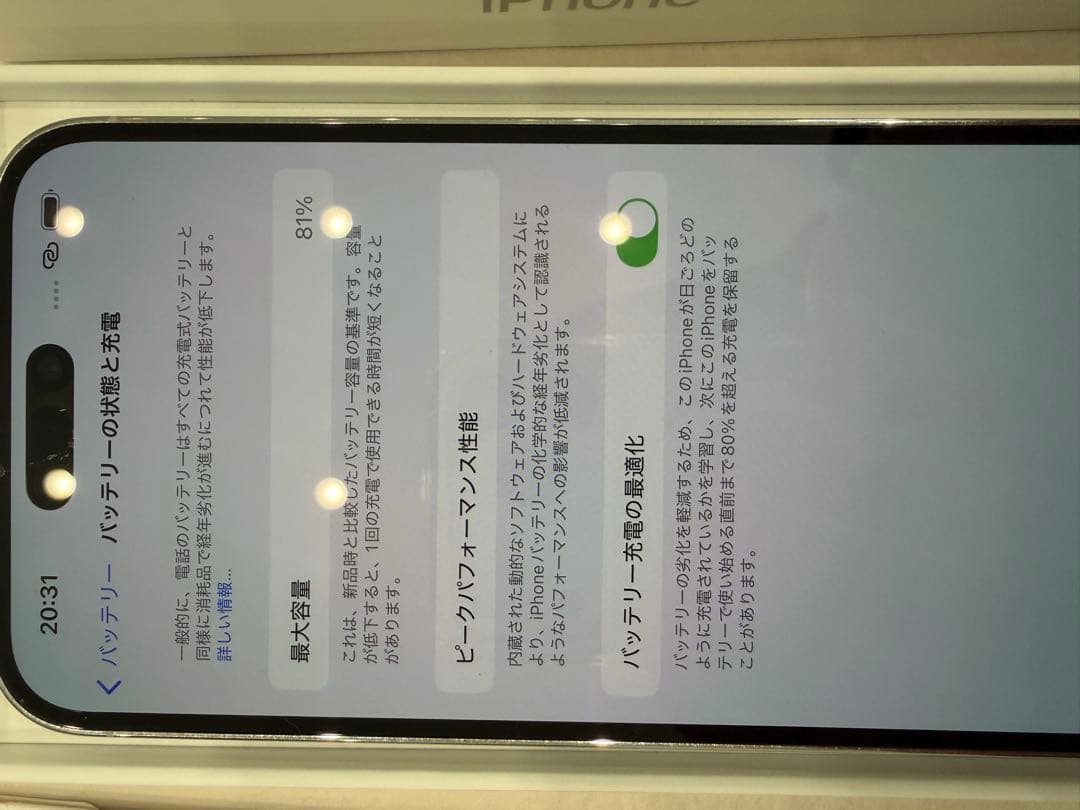 Apple iPhone 14 Pro Maxシルバー 本体