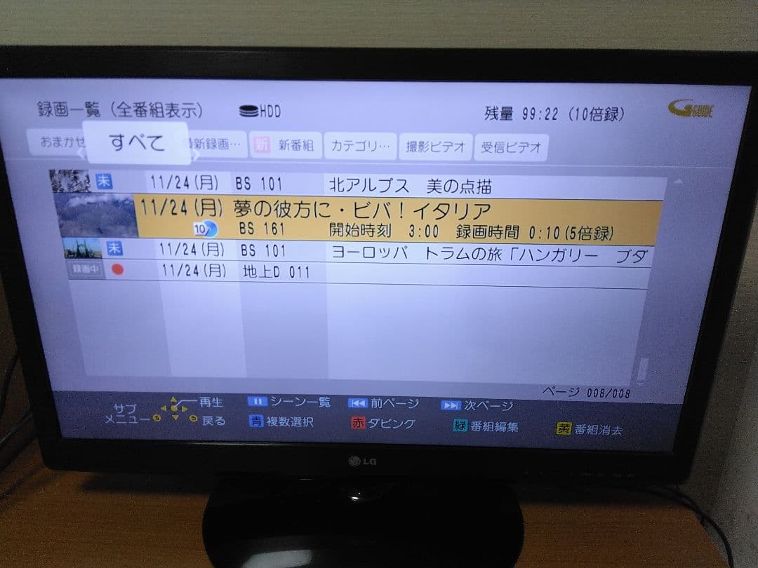 Panasonic　ブルーレイレコーダー　BRW500 保証付き　2番組同時録画