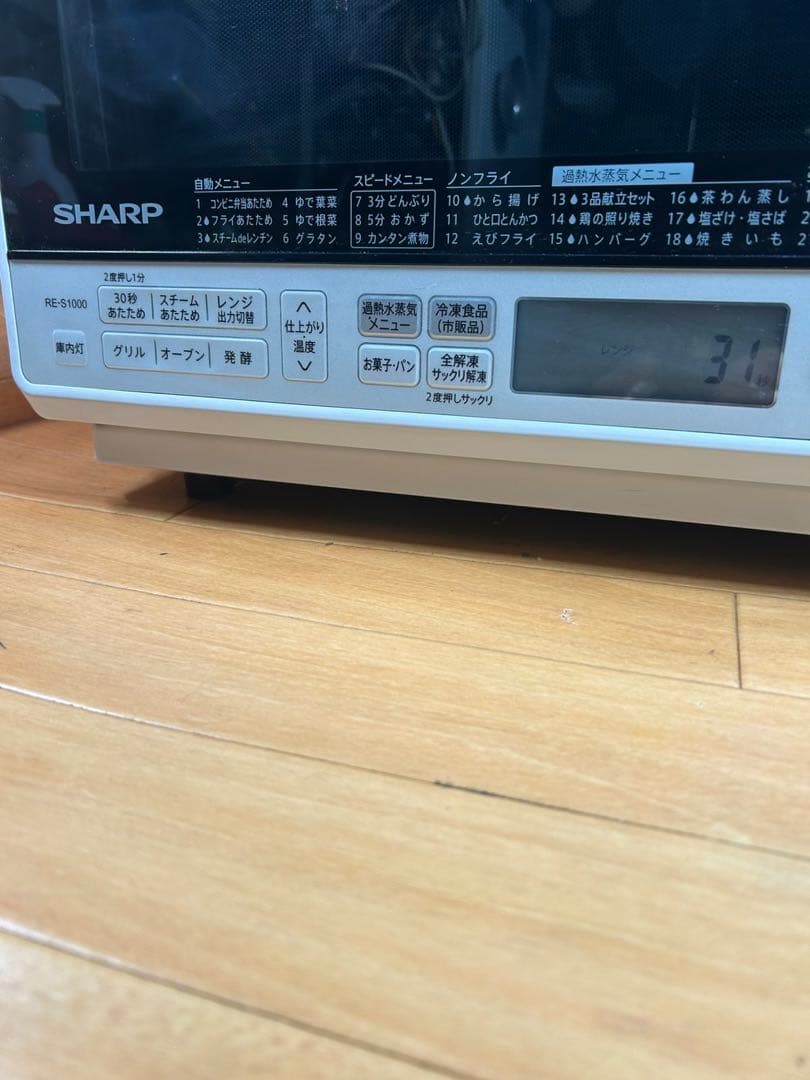 シャープ オーブンレンジ RE-S1000-W 加熱水蒸気 2021年
