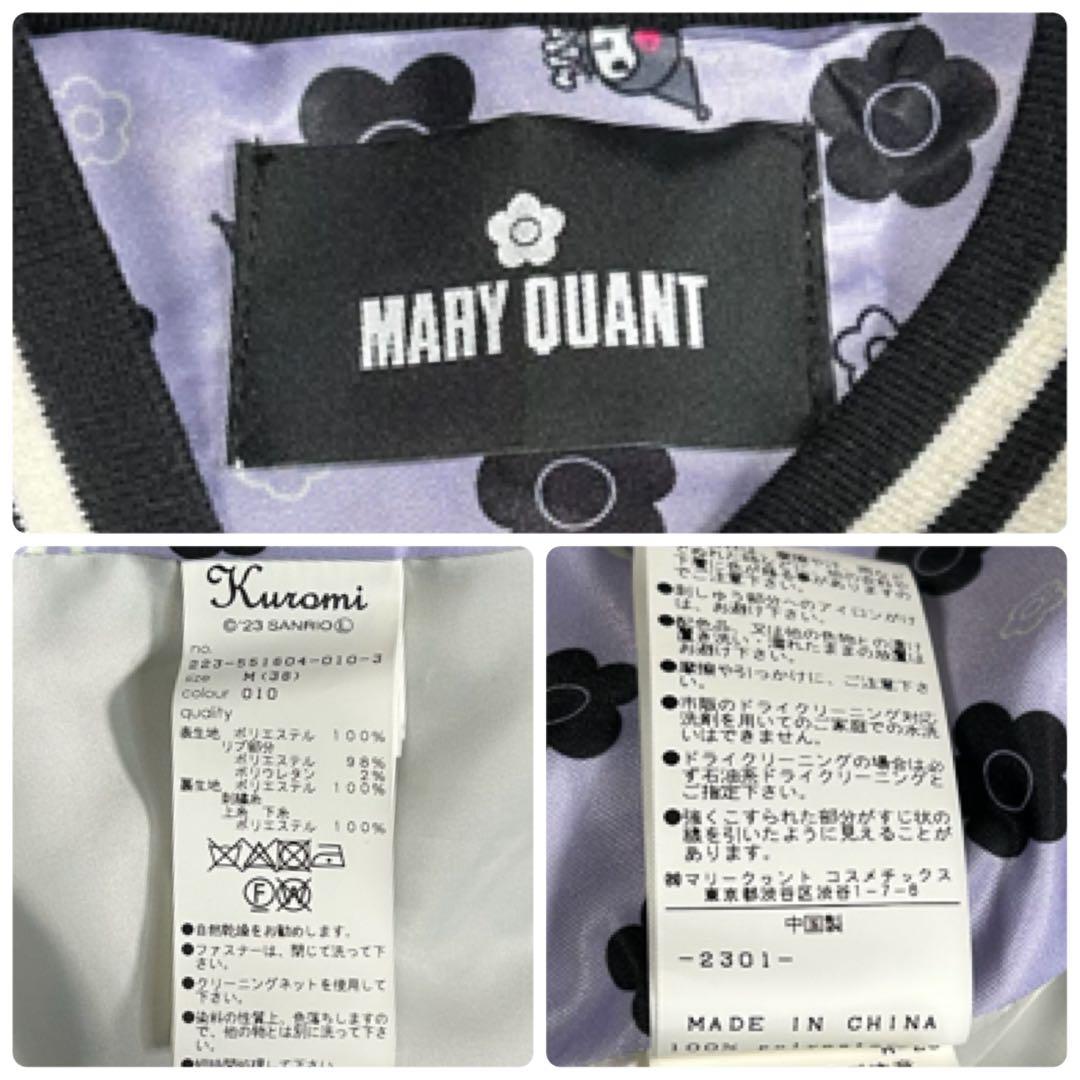 超美品 MARY QUANT Kuromi コラボスカジャン Mサイズ サンリオ