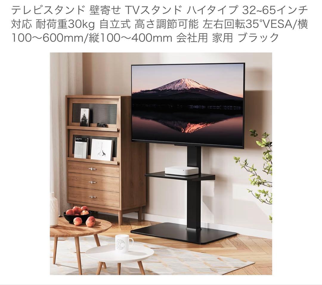 2024年購入ほぼ新品 REGZA 4K 43型＋高さ調整スタンド付